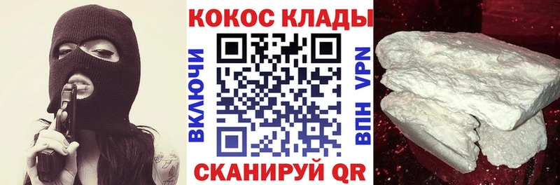 Купить наркотик Сенгилей Гашиш Alpha-PVP АМФЕТАМИН Кокаин Мефедрон