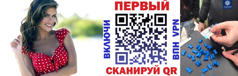 ОМГ ОМГ рабочий сайт Сенгилей Amphetamine VHQ