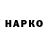 Амфетамин VHQ Aidana Bekkojoeva