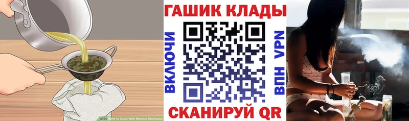 Печенье с ТГК марихуана  blacksprut ссылка  Сенгилей  как найти закладки 
