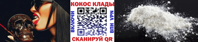 KRAKEN ТОР Сенгилей КОКАИН Колумбийский купить наркоту