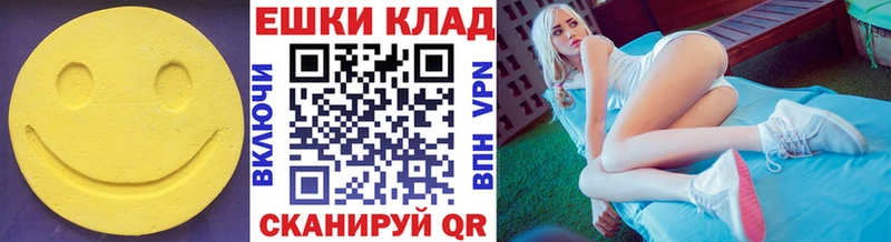 Экстази DUBAI где можно купить наркотик Сенгилей