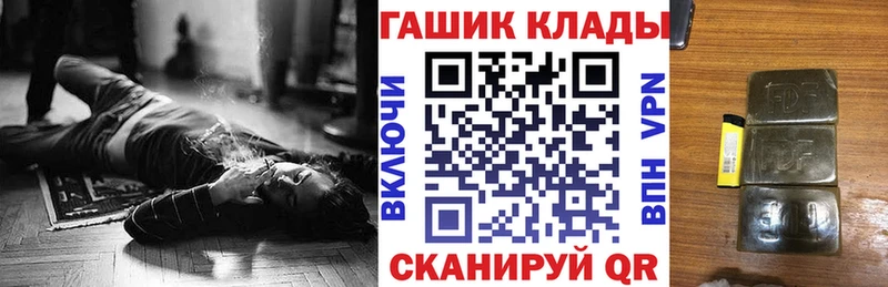 сколько стоит  Сенгилей  mega зеркало  ГАШ Изолятор 