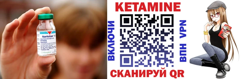 КЕТАМИН ketamine  blacksprut вход  Сенгилей 