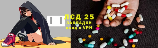 спиды Алексин