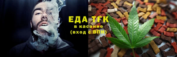 меф Алексеевка