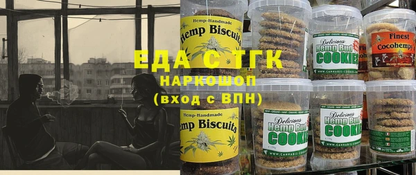 меф Алексеевка