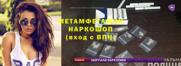 меф Алексеевка