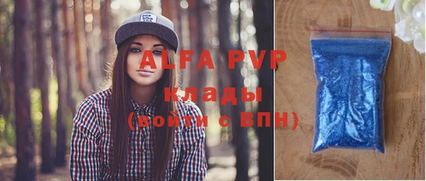 спиды Алексин