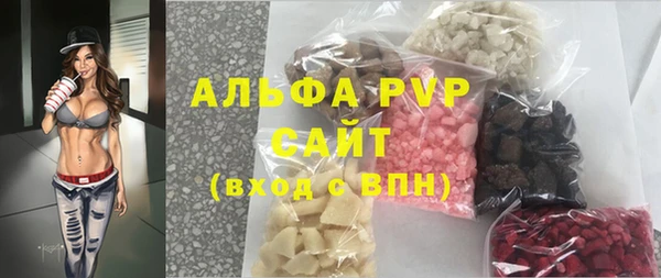 меф Алексеевка