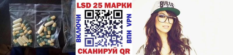 маркетплейс наркотические препараты  Сенгилей  LSD-25 экстази кислота 