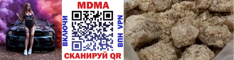 omg онион Сенгилей MDMA Molly