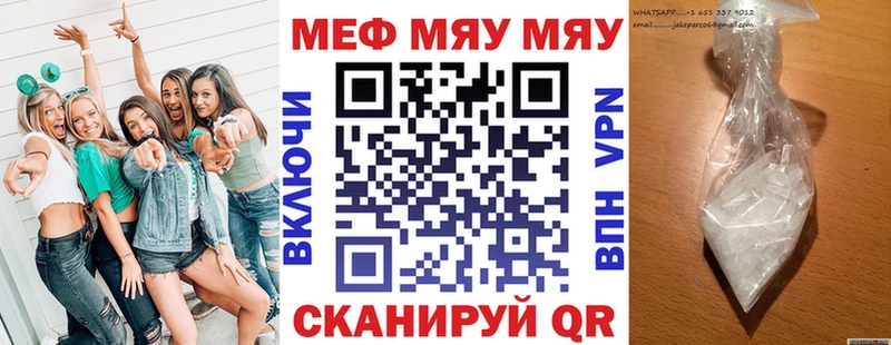 ОМГ ОМГ ONION Сенгилей Мефедрон кристаллы купить