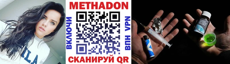 Метадон кристалл закладка Сенгилей