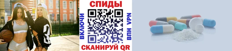 Первитин витя  цена наркотик  даркнет формула  Сенгилей 