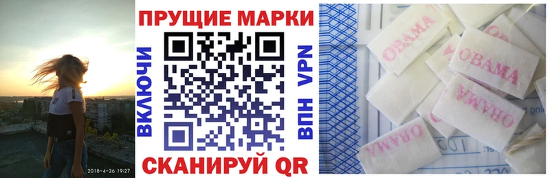 Наркотические марки 1500мкг  Сенгилей 
