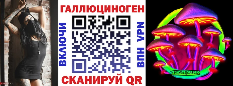 Галлюциногенные грибы Magic Shrooms  наркотики  Сенгилей 